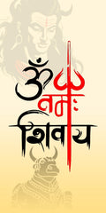 Om Namah Shivaya Mahadev Scroll