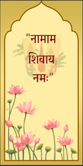 Namami Shivaya Lotus Devotional Scroll