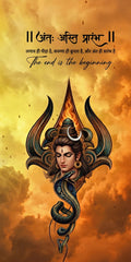 Antah Asti Prarambh Mahadev Scroll