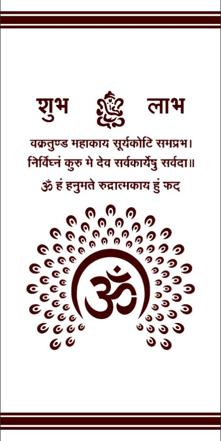 Shubh Labh Ganesh Om Mantra Scroll