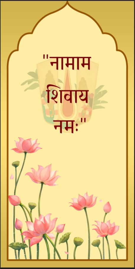 Namami Shivaya Lotus Devotional Scroll