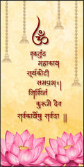 Vakratunda Mahakaya Lotus Devotional Scroll