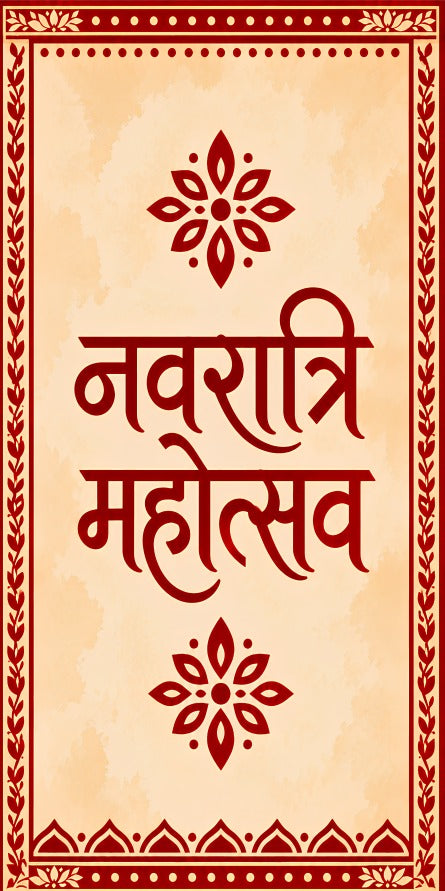 Navratri Mahotsav Heritage Scroll