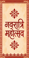 Navratri Mahotsav Heritage Scroll
