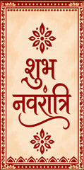 Shubh Navratri Traditional Typography Scroll