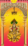 Laxmi Backdrop